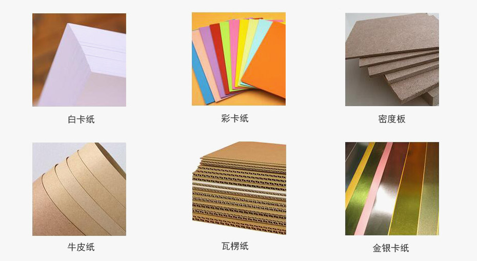 可選材質